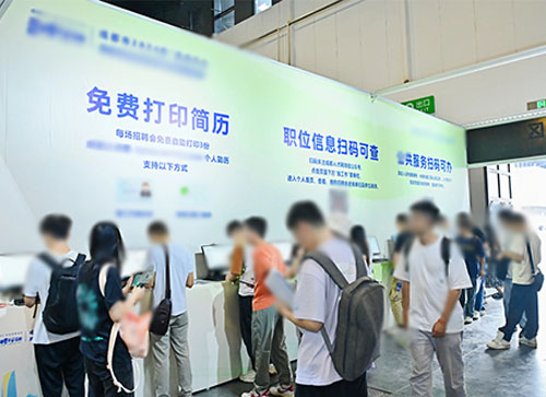 台前县人才招聘会